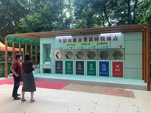 垃圾分類站（感應款）